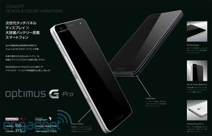 Another Giant Android Phone Is Coming...