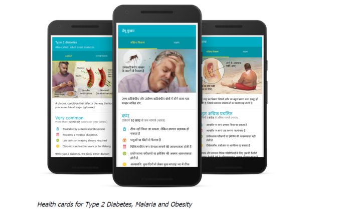 With Google, now search your health woos away