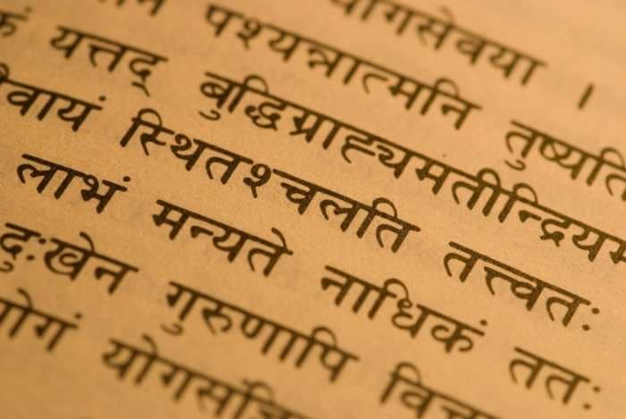 India’s only Sanskrit daily Sudharma appeals for donations to keep running