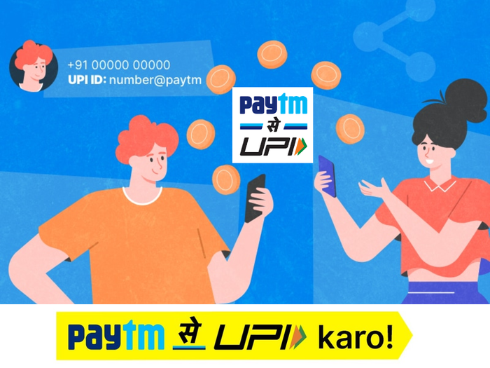 Paytm se UPI — a nod to cashless economy