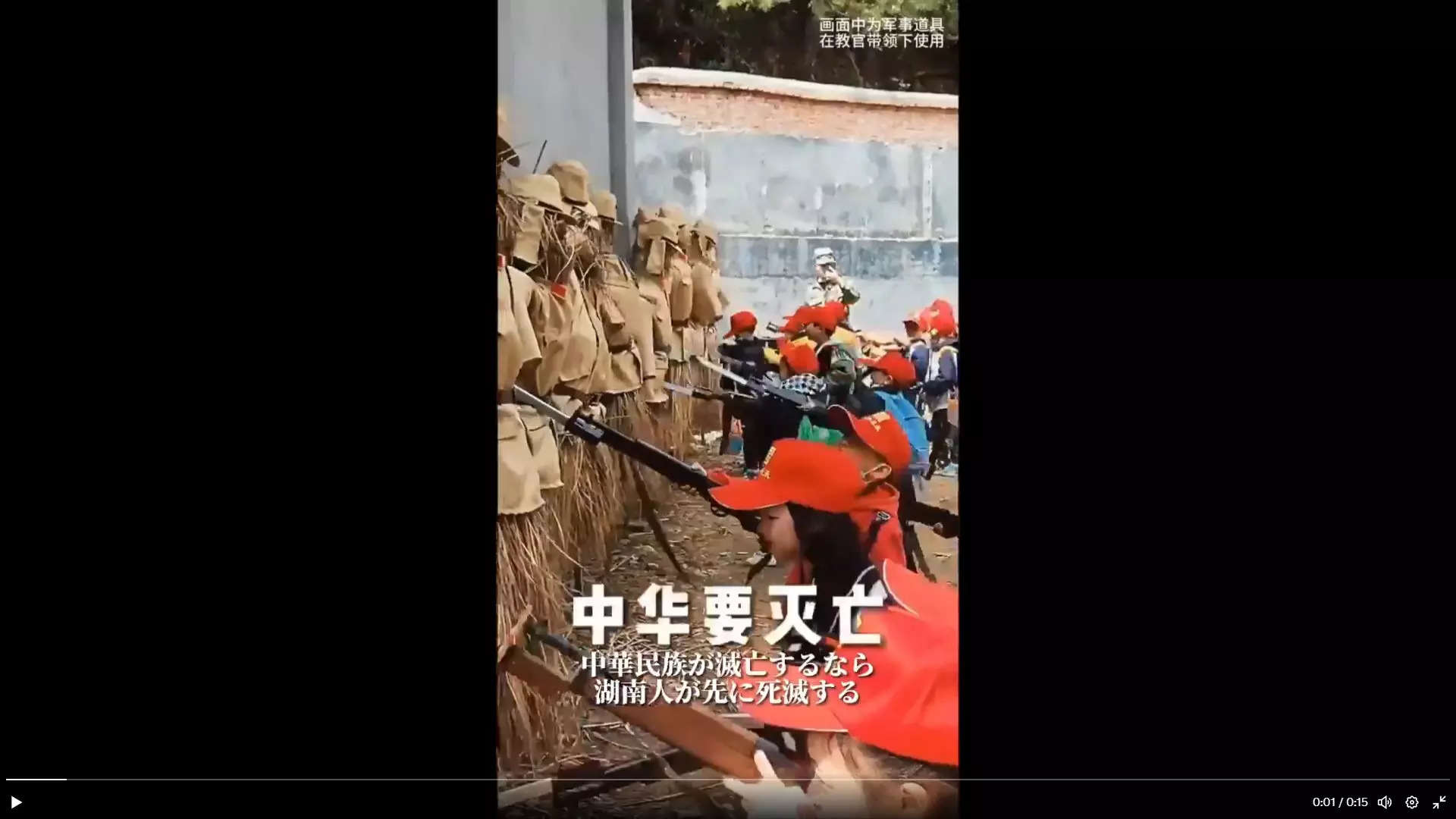 What on earth is happening at this bizarre Chinese summer camp, where kids get to bayonet straw dolls dressed as Japanese soldiers and fire off mortars?