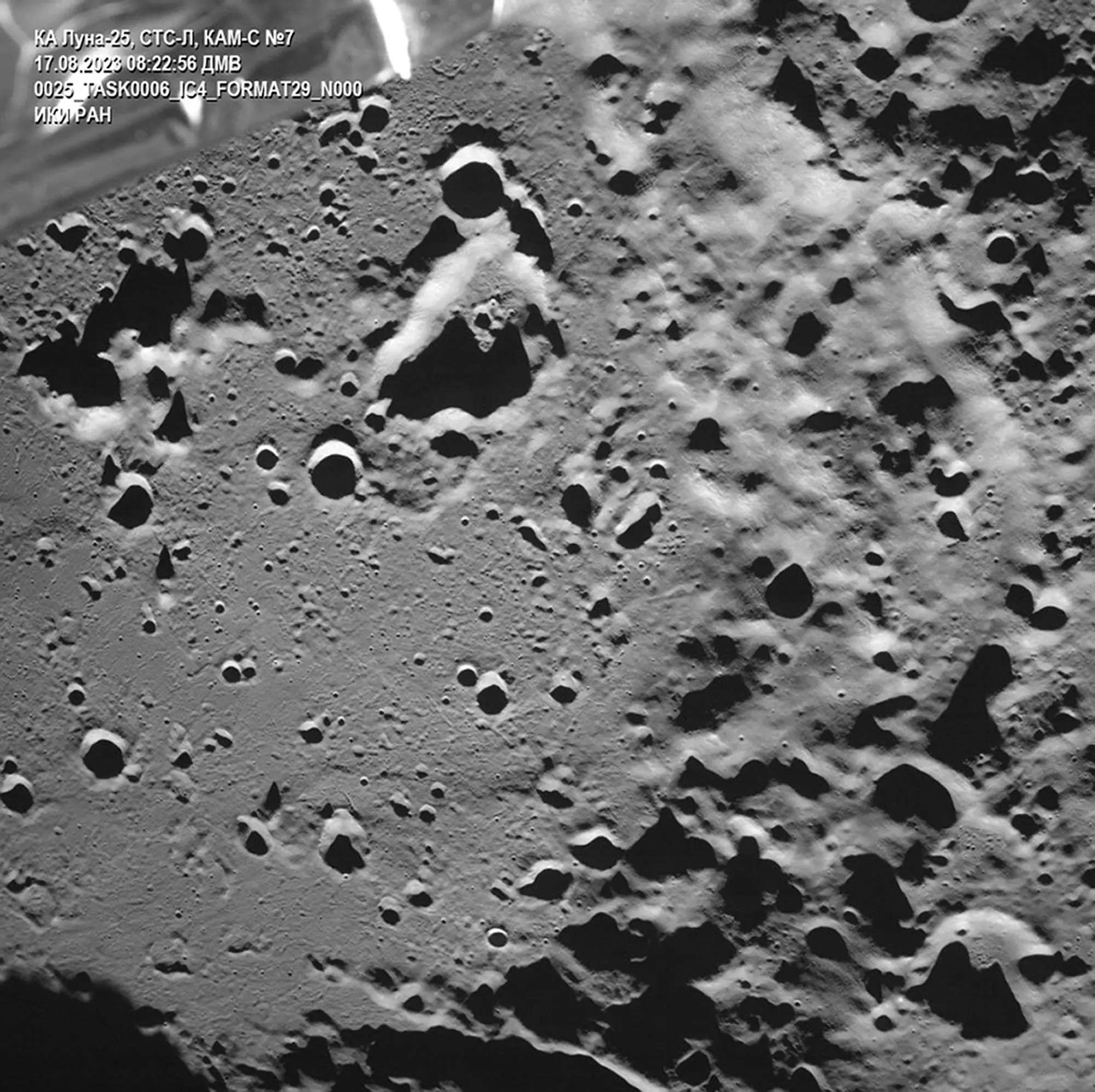 Lunar South Pole Meaning In Tamil