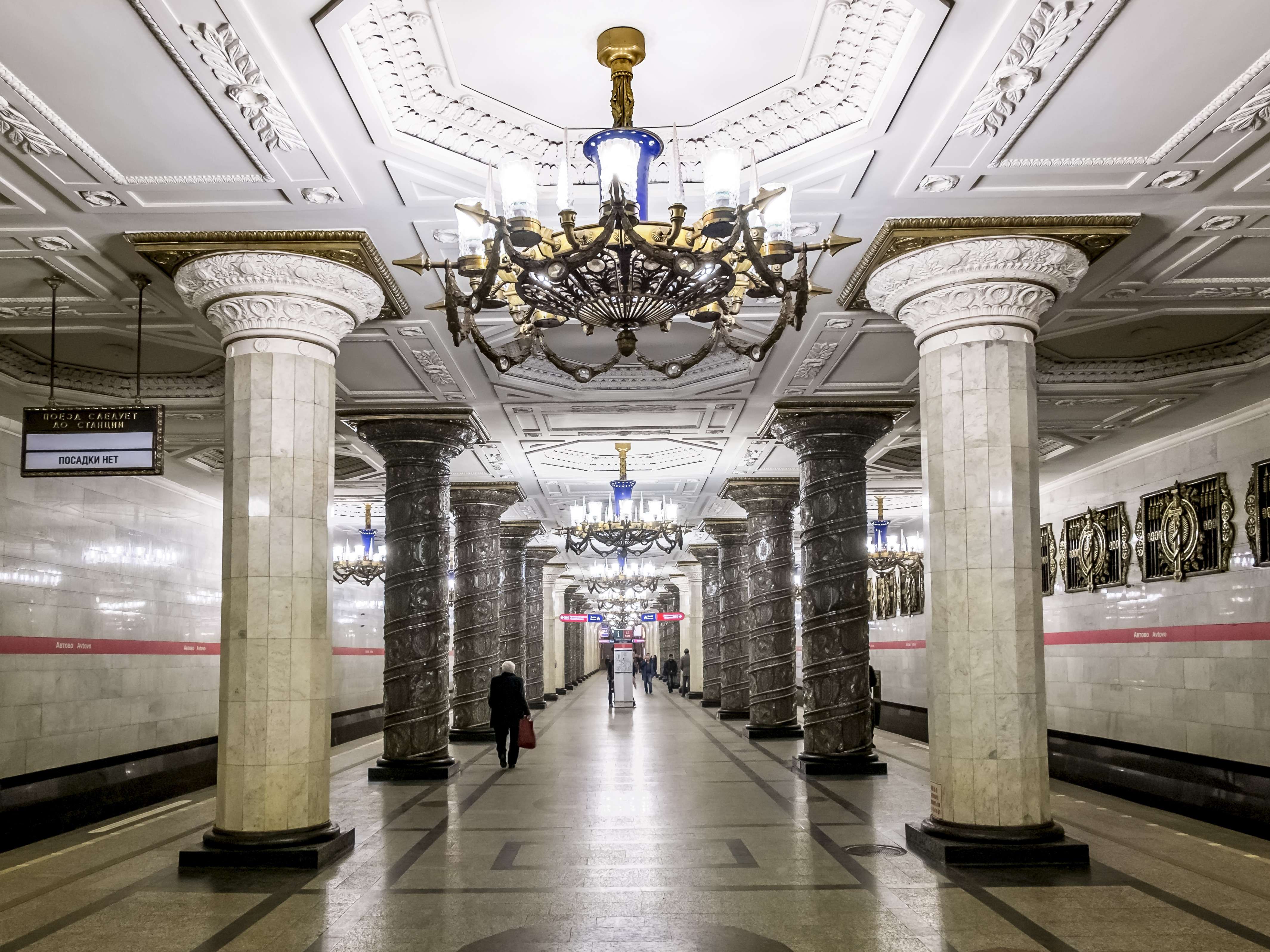 Самое красивое метро в санкт петербурге. Станция метро Автово СПБ. Автово самая красивая станция в мире. Станция метро Автово фото. Красивые станции метро в Питере.