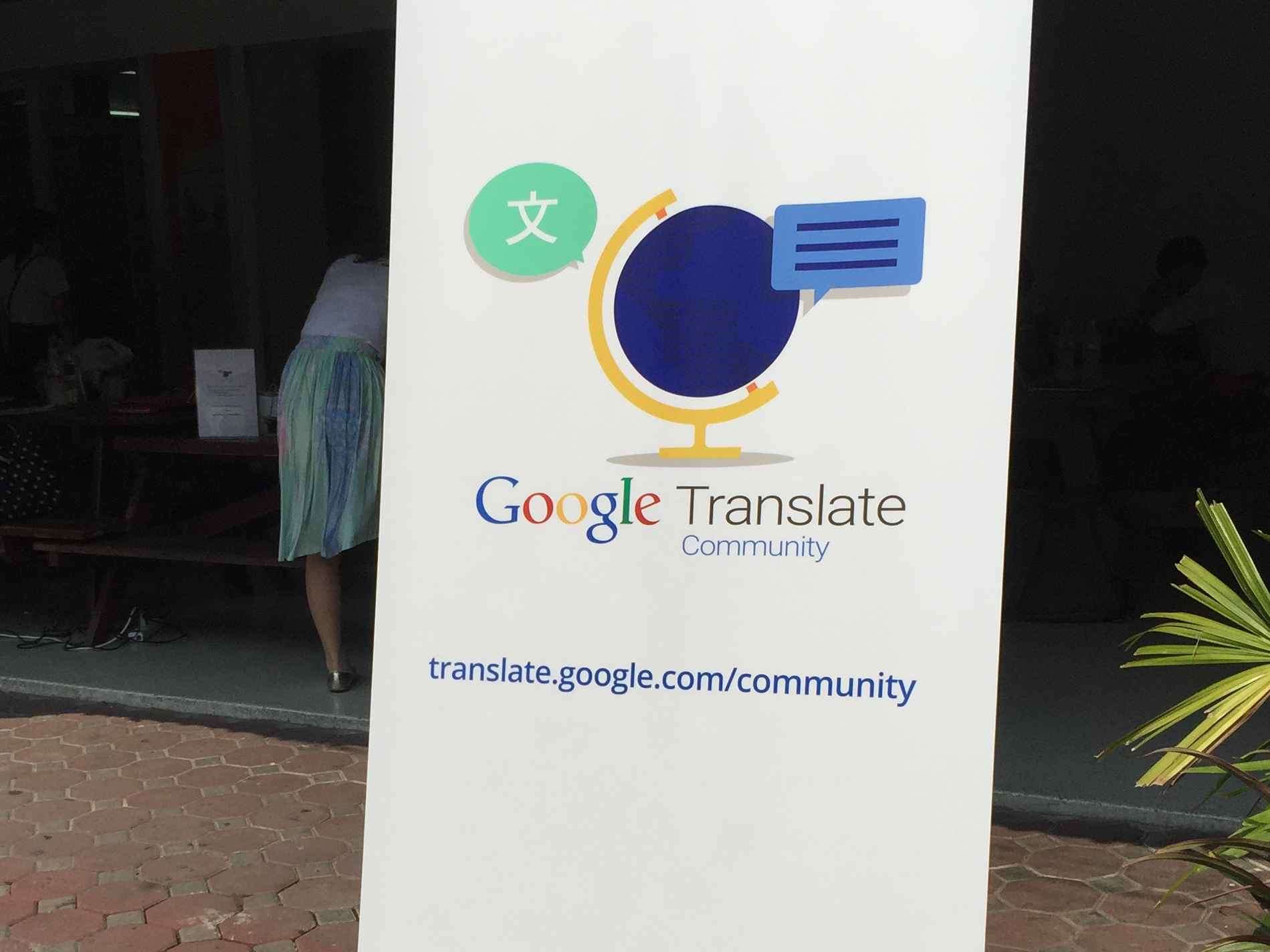 Google Translate is getting offline support for 59 languages, including