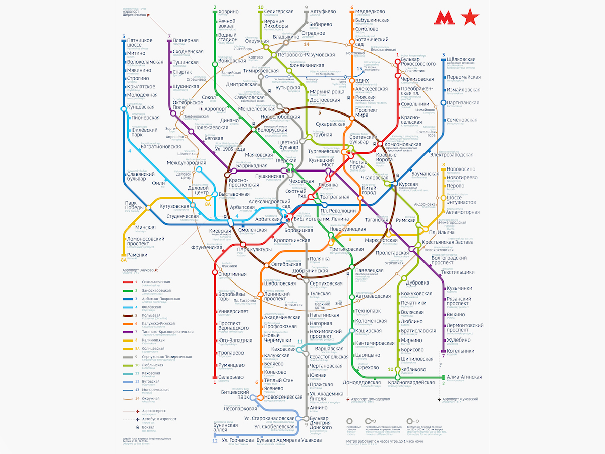 Станция ховрино на карте метрополитена москвы. Схема метрополитена Москвы станция Селигерская. Схема метро Москвы 2023. Схема метрополитена Москва 2023. Метро Селигерская на карте метрополитена.