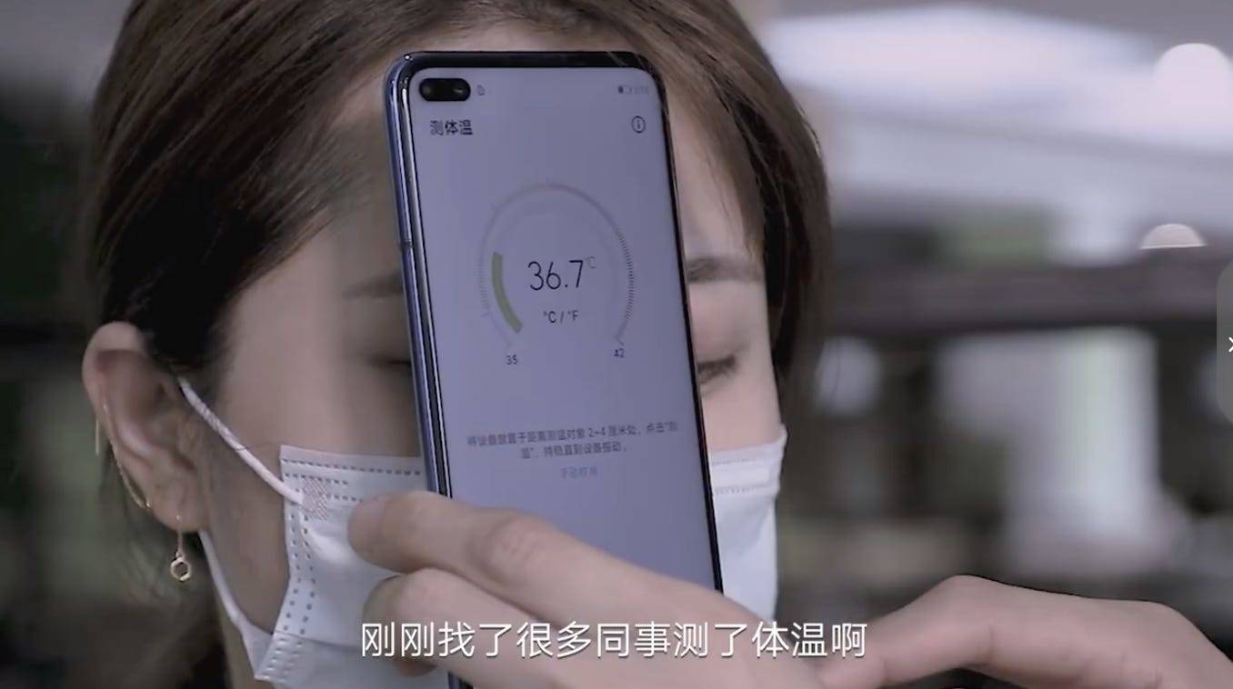 Honor Play 4 Pro Smartphone Doubles As Contactless Thermometer