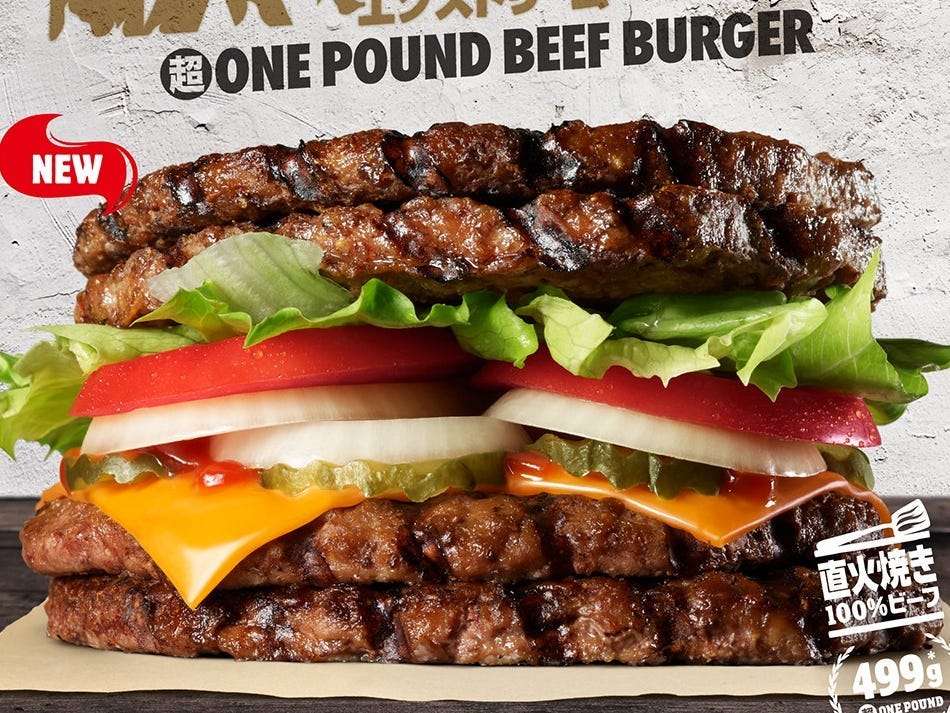 Burger King Japan S New Extreme Meat Burger 1 Pound Of Meat No Bun Business Insider