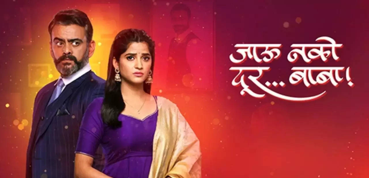 SUN TV Network launches Marathi General Entertainment Channel, SUN Marathi  | Business Insider India