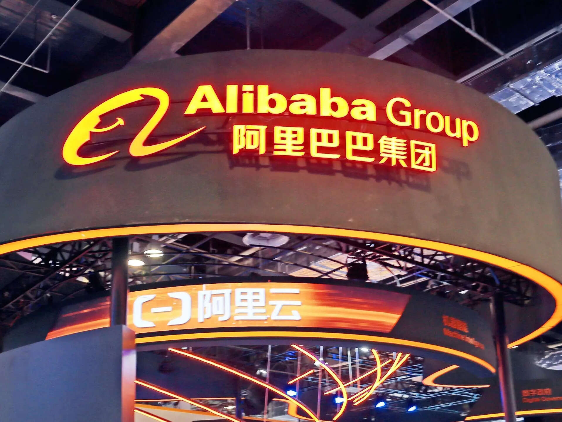 Alibaba Shares Surged 16% On Hopes That The Chinese Tech Giant's ...