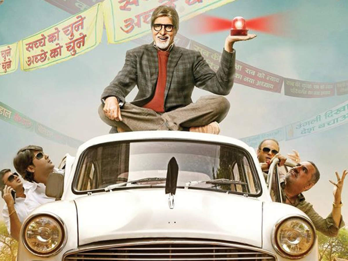 Bhoothnath returns full movie watch online hot sale