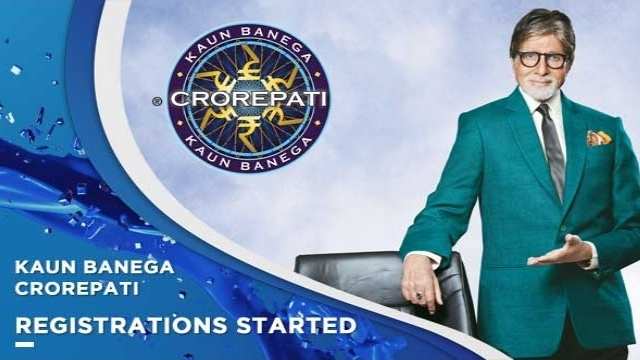 kaun banega crorepati game for windows 7