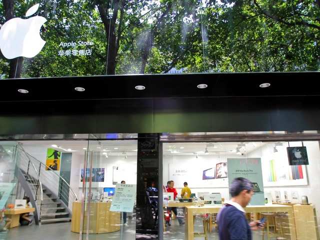 Fake Apple Store in Kunming, the modern capital city of China's southern Yunnan province.